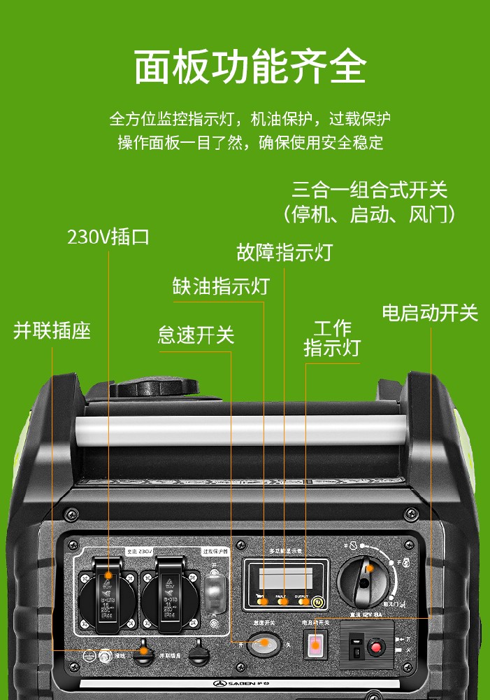 靜音發(fā)電機：安靜的電力供應(yīng)設(shè)備