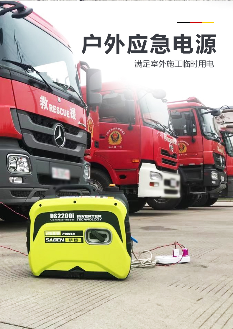 家庭備用電源解決方案:小型汽油發(fā)電機選型建議 家庭備用電源解決方案:小型汽油發(fā)電機選型建議