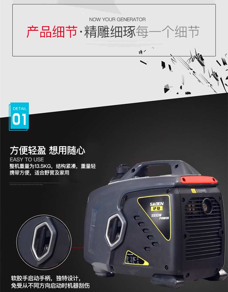 小型柴油發電機的性能優化:提升設備效率 小型柴油發電機的性能優化:提升設備效率